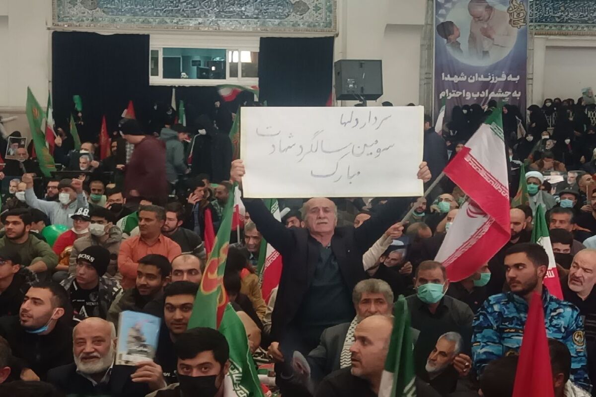 مراسم سالگرد شهید سلیمانی