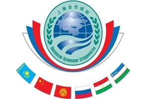 شانگهای، سازمانی با زیربنایی امنیتی و رو بنایی اقتصادی