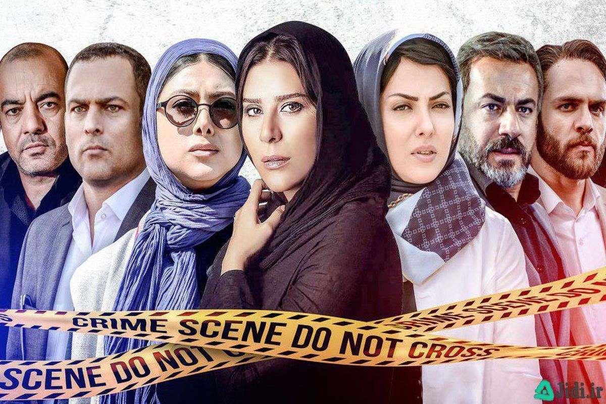 سریال عالیجناب