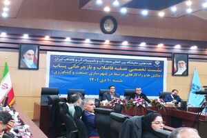 ۳۵ میلیون نفر از جمعیت کشور از فاضلاب برخوردار هستند