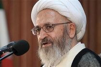 پیام آیت الله سبحانی به مناسبت آغاز سال تحصیلی حوزه علمیه خواهران و جامعه الزهرا(س)