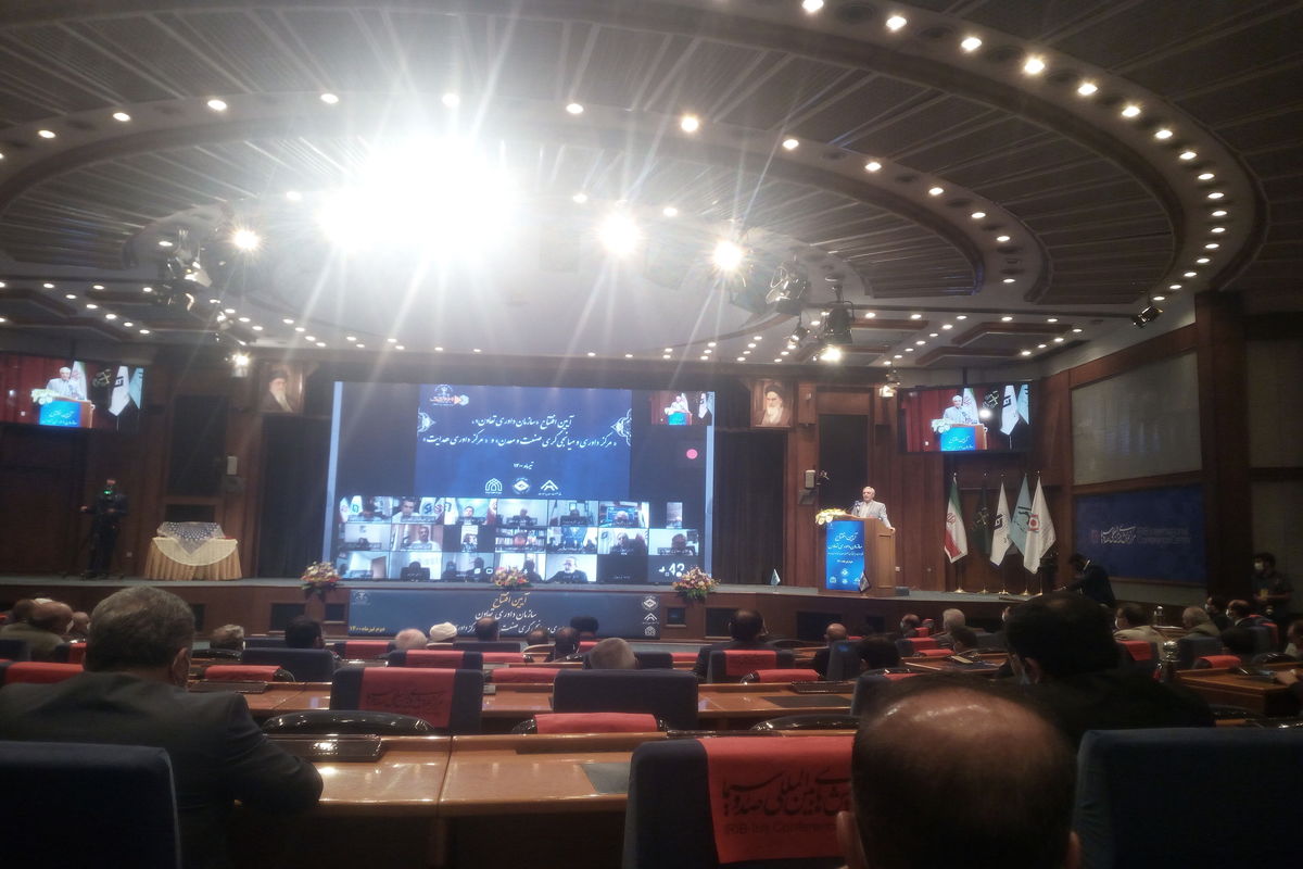 سازمان داوری