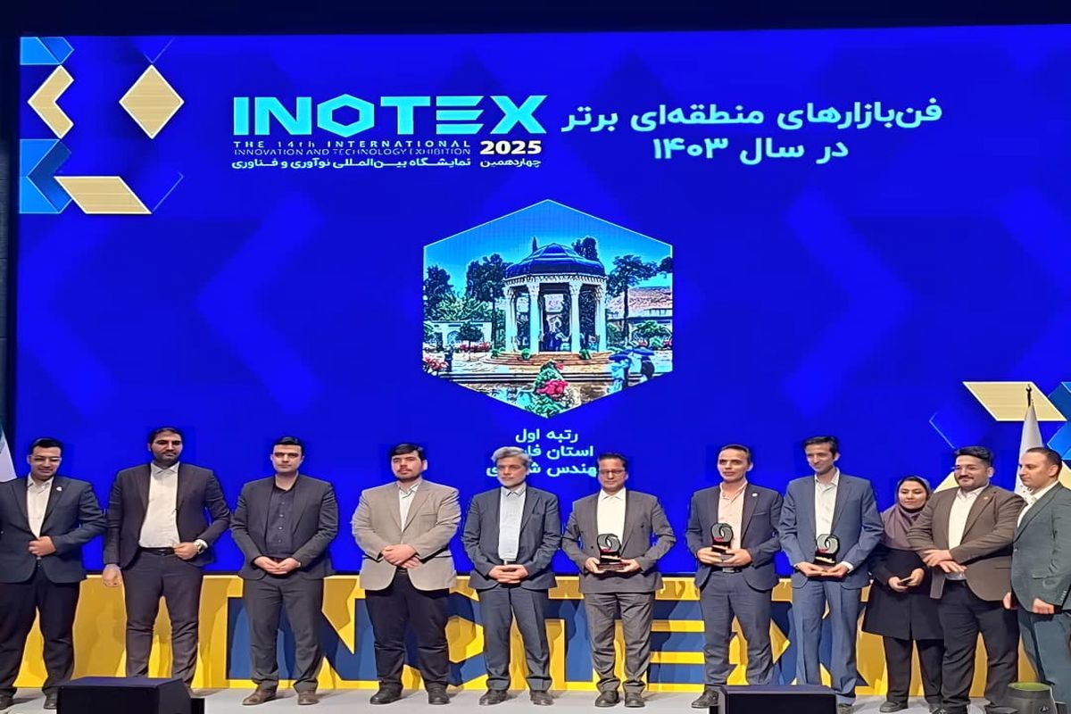 شهرک های صنعتی فارس