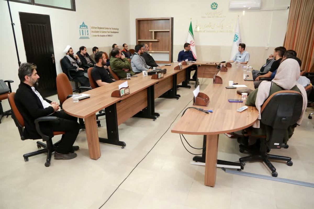 دفتر تبلیغات اسلامی اصفهان