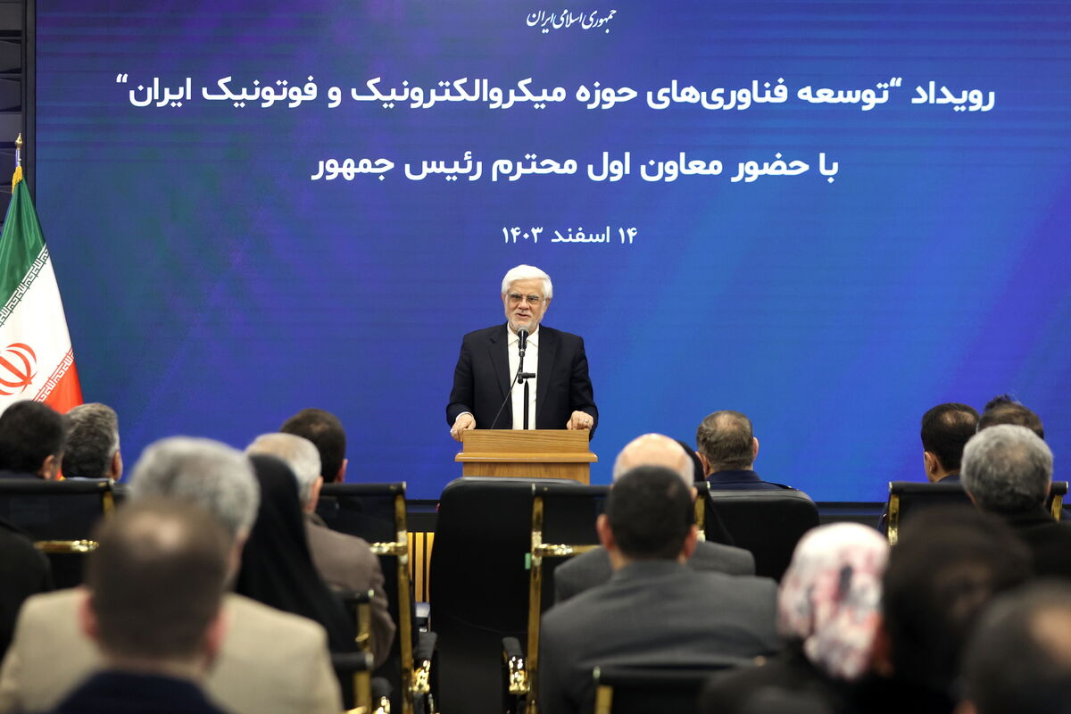 معاون اول رئیس جمهور