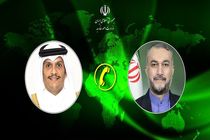 وزرای امور خارجه ایران و قطر پیرامون مسئله فلسطین با یکدیگر گفتگو کردند 