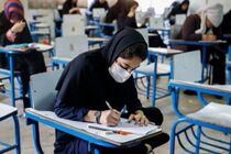 زمان اعلام نتایج آزمون استخدامی متمرکز سازمان تأمین اجتماعی اعلام شد