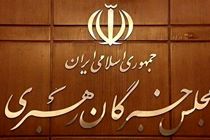 مجمع نمایندگان خوزستان در مجلس خبرگان رهبری اقدامات تروریست‌های مسلح را محکوم کردند