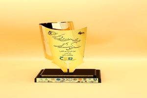 جایزه ملی مسئولیت اجتماعی به بانک انصار رسید