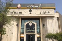 همایش اقتصاد ایران/ پنل بحث و بررسی جانمایی جدید اقتصاد ایران در عرصه بین الملل توسعه صنعتی، اولویت اصلی در جانمایی اقتصاد کشور است
