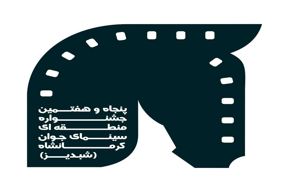 جشنواره شبریز