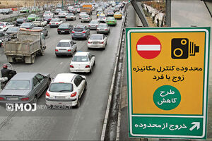 اجرای طرح زوج و فرد تهران امروز از در منازل  است