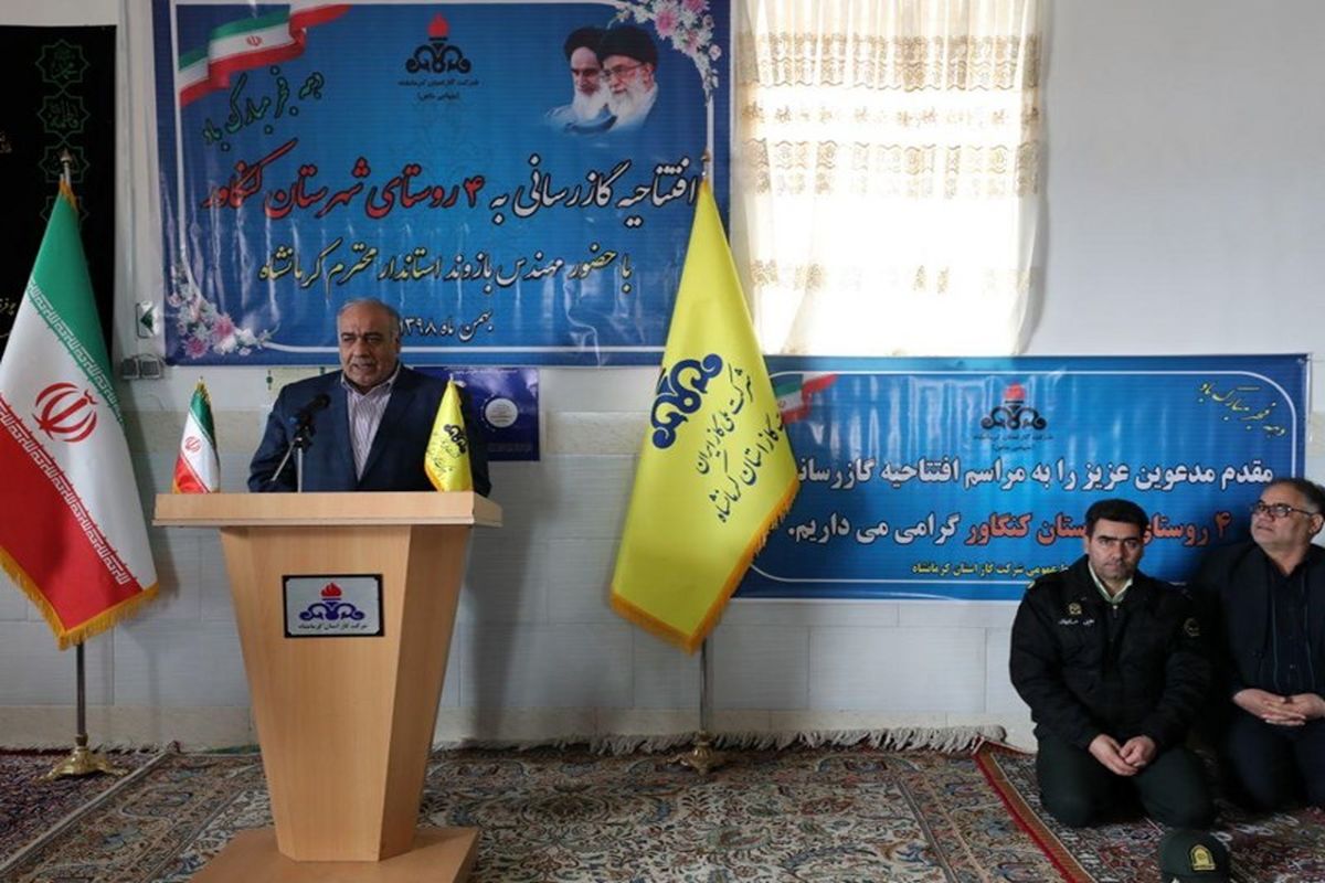 استاندار كرمانشاه