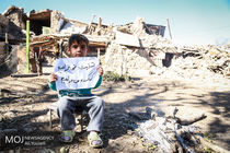 ارتش در یاری زلزله زده ها سنگ تمام گذاشت، مدیران مدبرانه‌تر امدادرسانی کنند