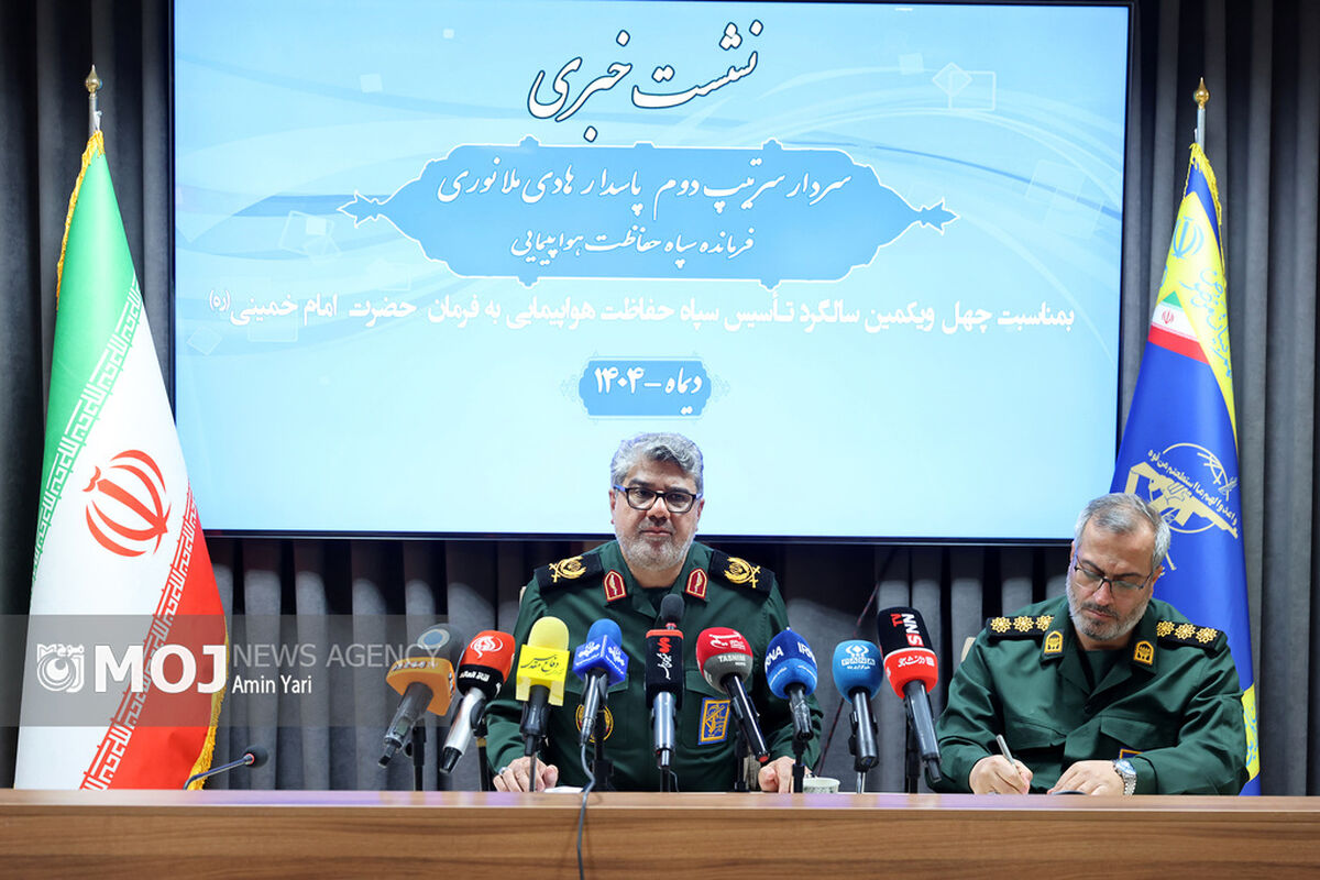نشست خبری فرمانده سپاه حفاظت هواپیمایی