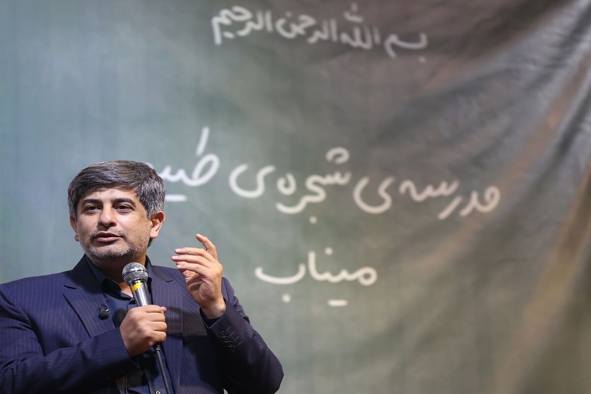 فولاد مبارکه اصفهان