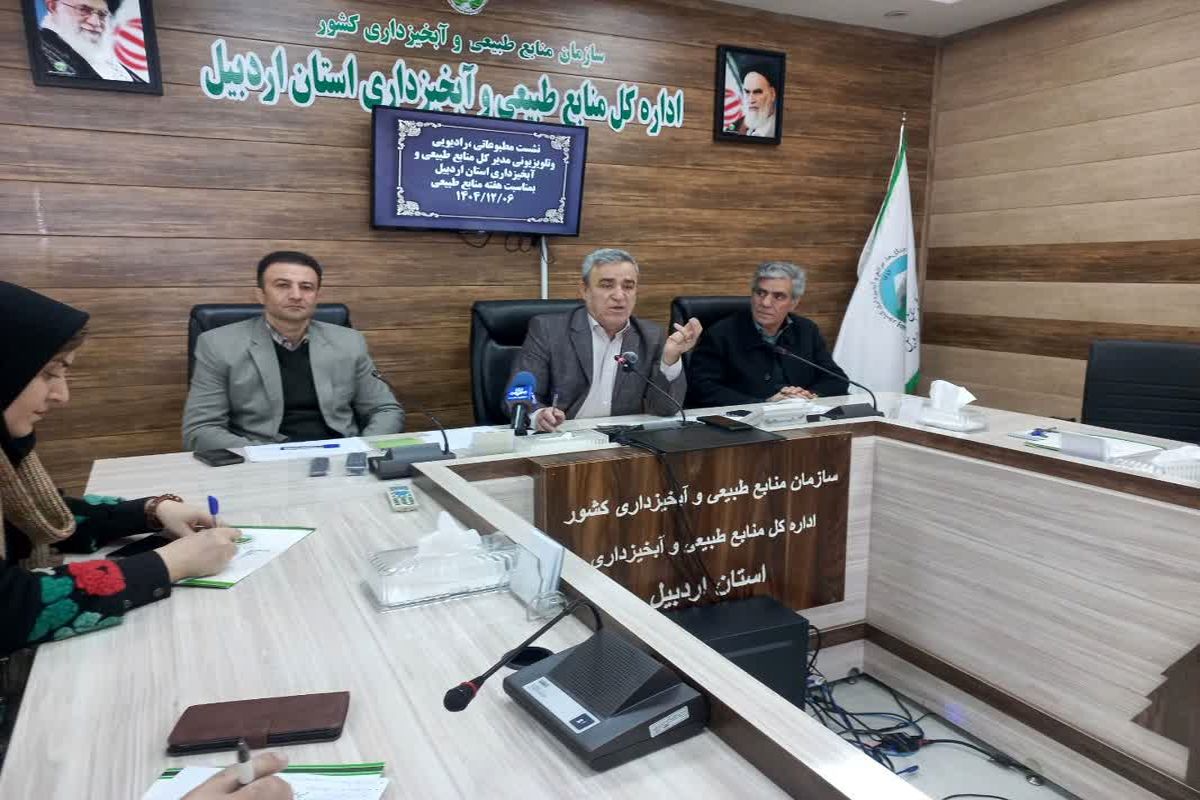 مدیر کل منابع طبیعی استان اردبیل