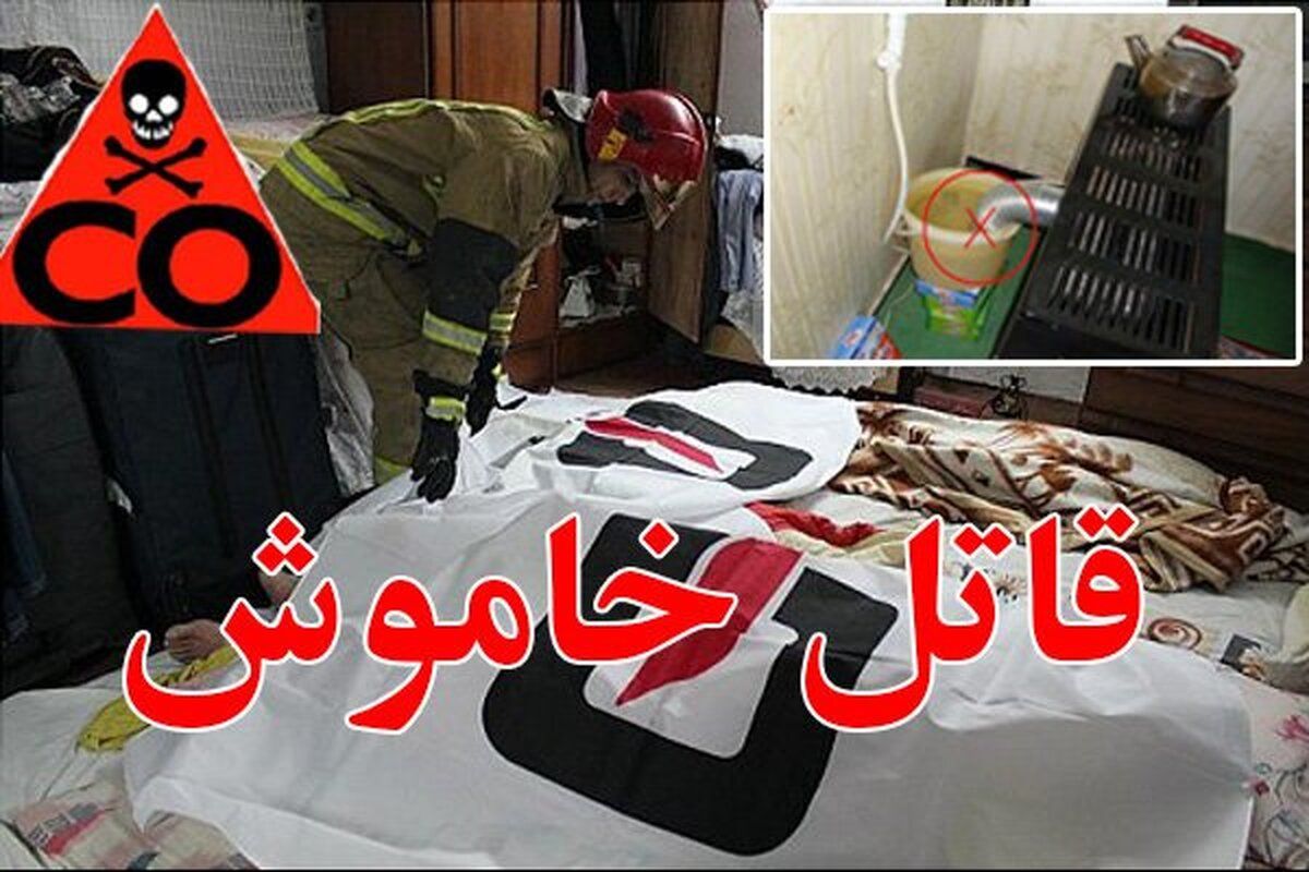 اورژانس