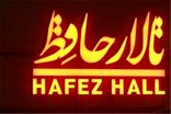 تالار حافظ باز هم میزبان «بازگشتِ خون» می‌شود