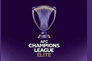 تعویق دیدار النصر و الوصل