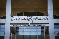سرپرست وزارت علوم پس از رای اعتماد مجلس به کابینه معرفی می شود