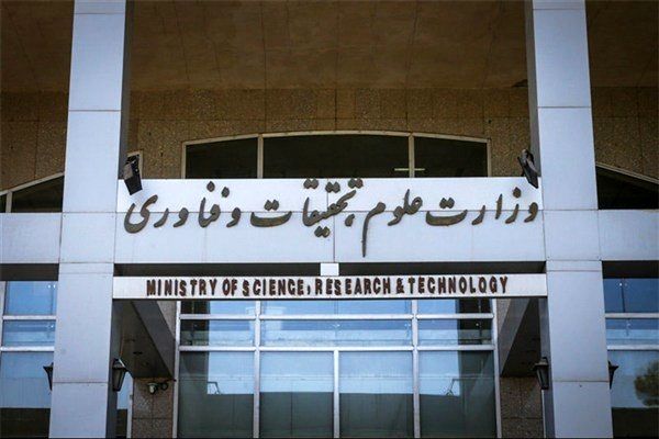 شیوه برگزاری آزمون‌های پایان‌ترم کاردانی و کارشناسی دانشگاه‌ها به استان‌ها واگذار شد