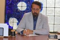دو سال پس از برجام 