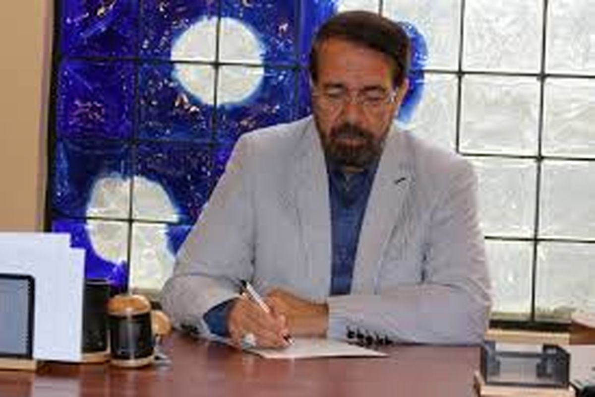 امینی