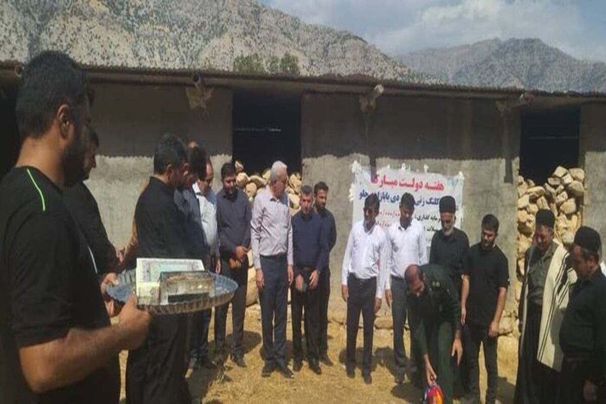 اقامتگاه بومگردی