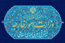 The statement of Iranian Ministry of Foreign Affairs on Nakba Day occasion