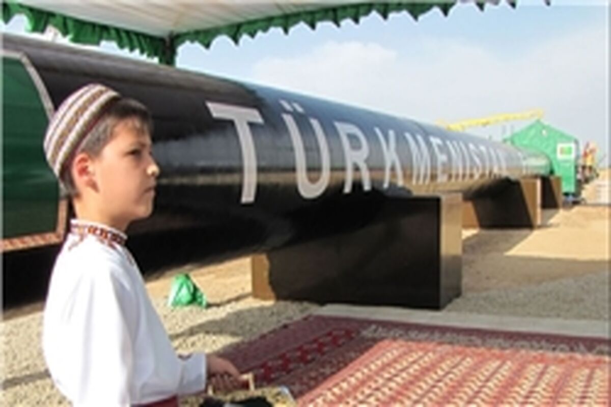 ترند