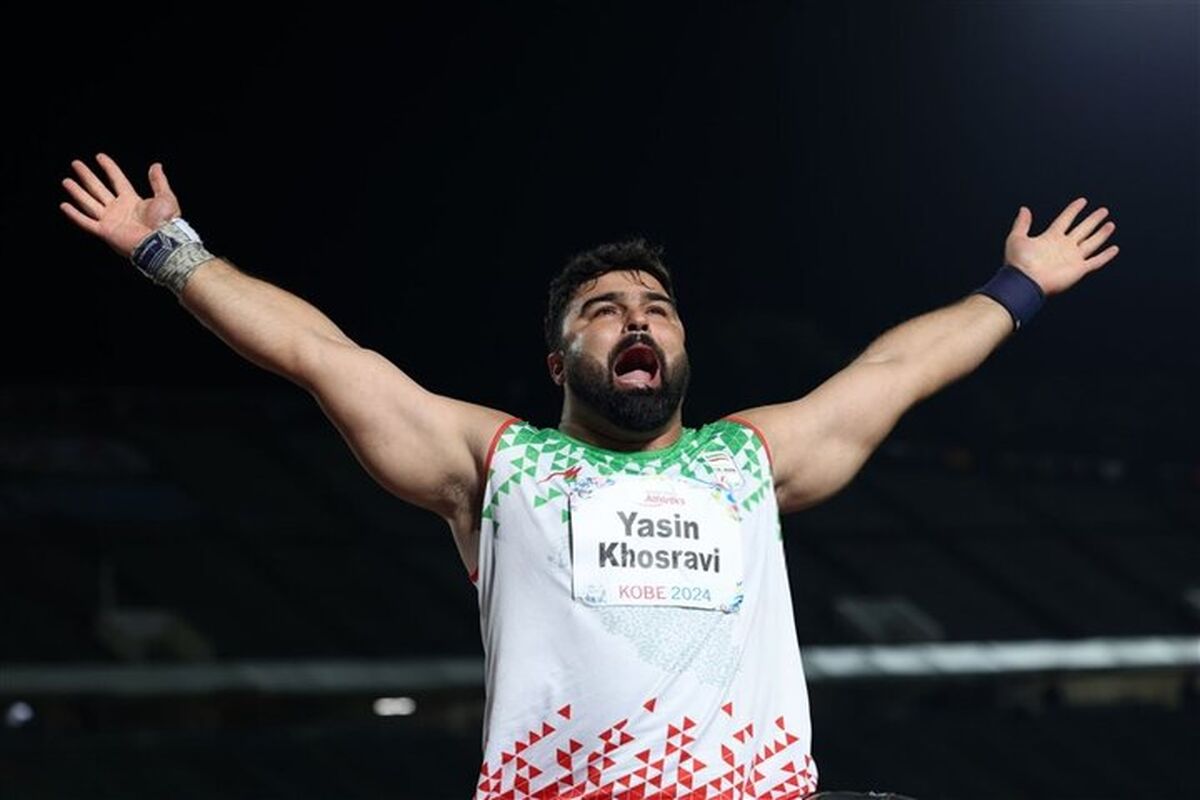 پارادوومیدانی