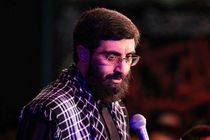 مداحی شب چهارم رضا نریمانی مخصوص محرم