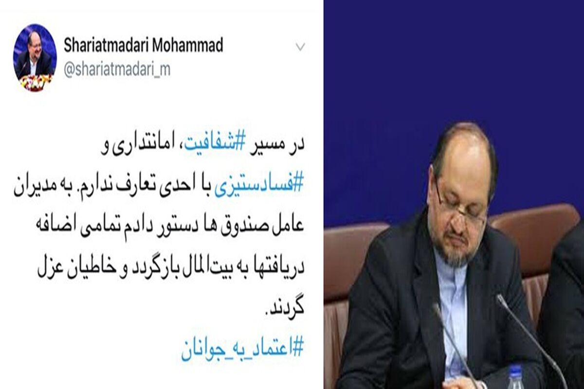توییت