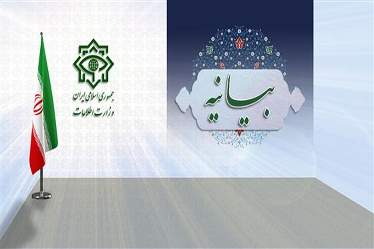 بیانیه