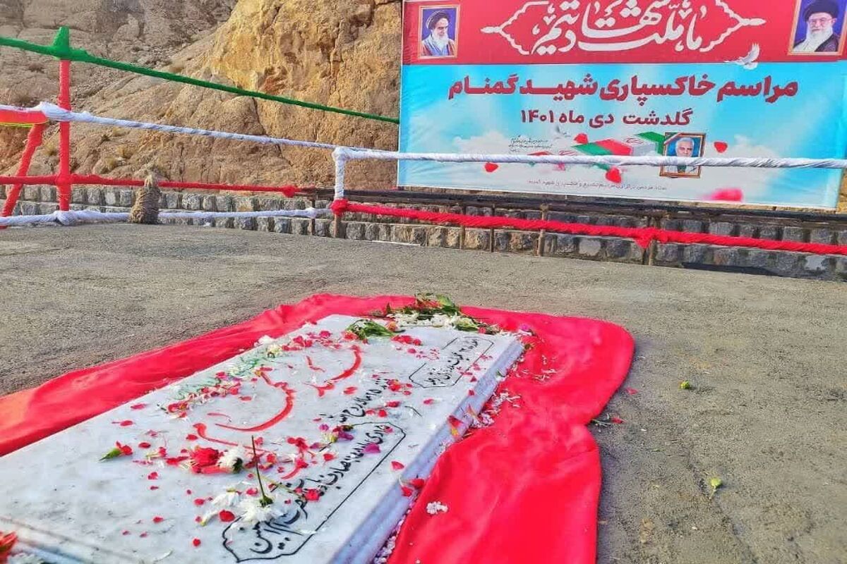 شهید گمنام 2