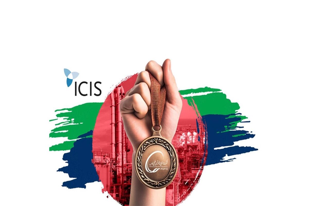 پتروشیمی خلیج فارس