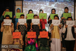 همایش روز جهانی مبارزه با مواد مخدر