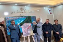 آئین رونمایی از پوستر نمایشگاه قرآن و عترت استان اردبیل برگزار شد