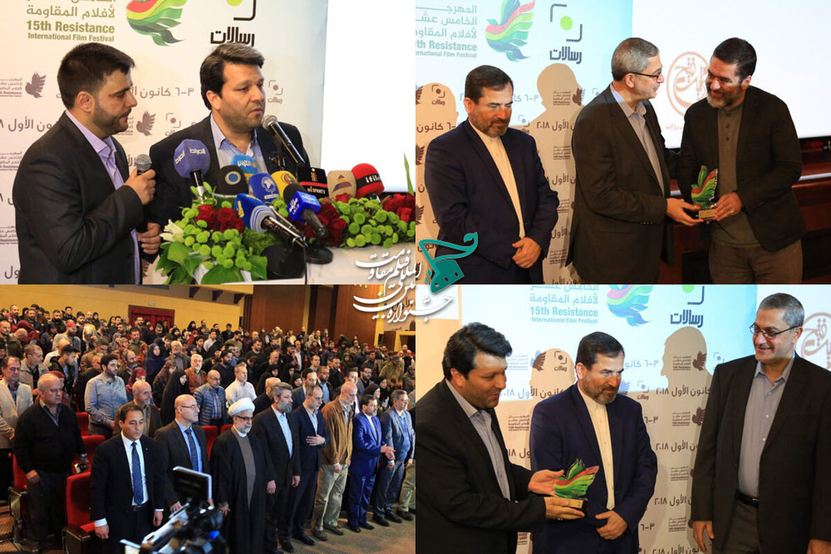 جشنواره بین‌المللی فیلم مقاومت در لبنان