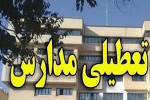 مدارس فیروز کوه تعطیل شد