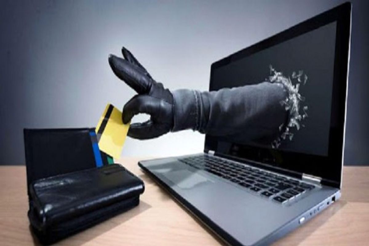 برداشت غیرمجاز