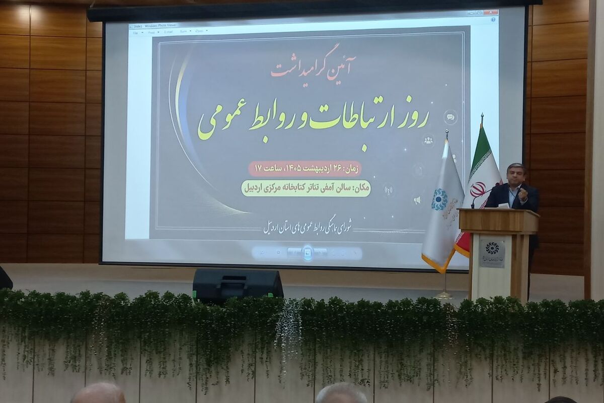 استاندار اردبیل.   .