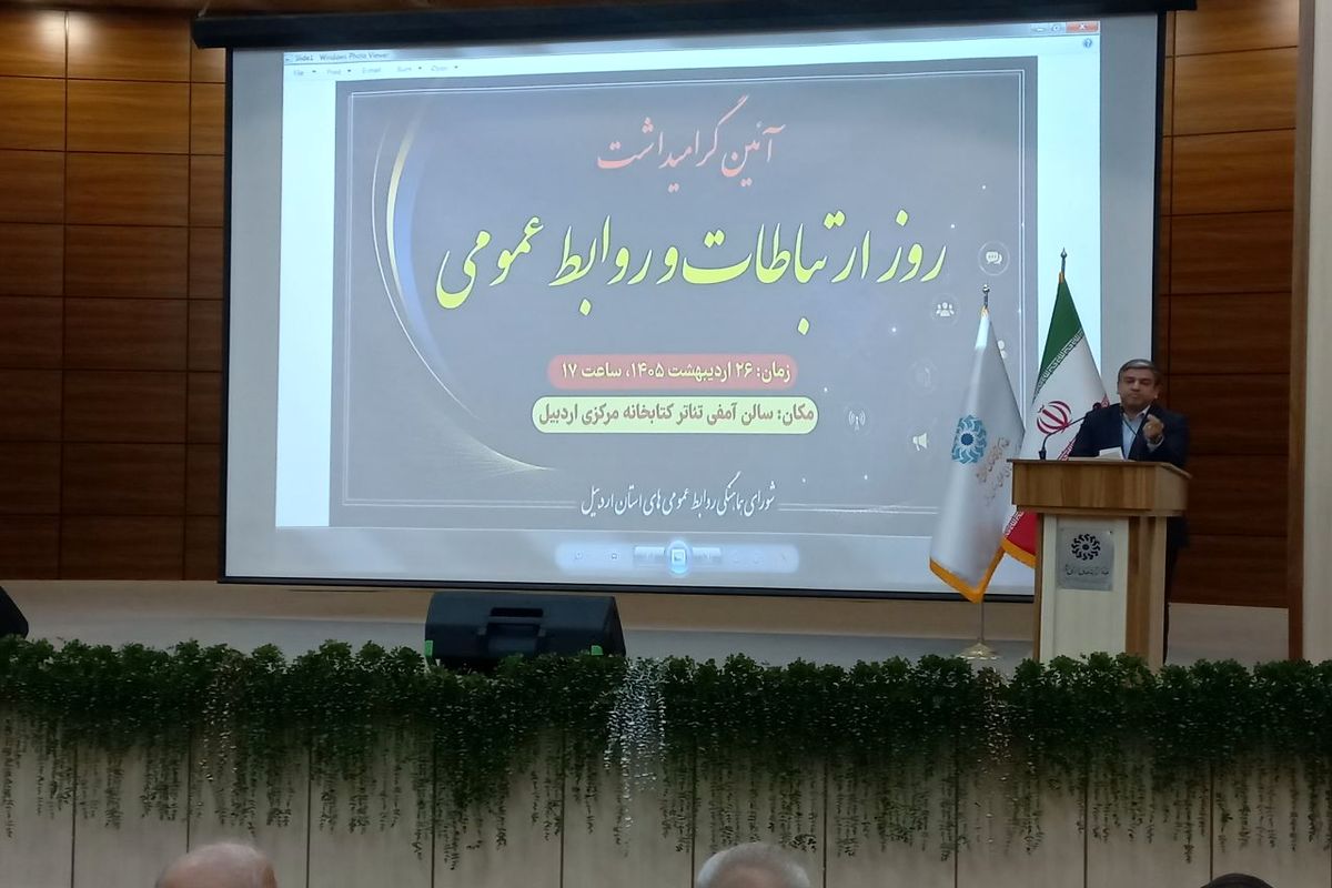 استاندار اردبیل.   .