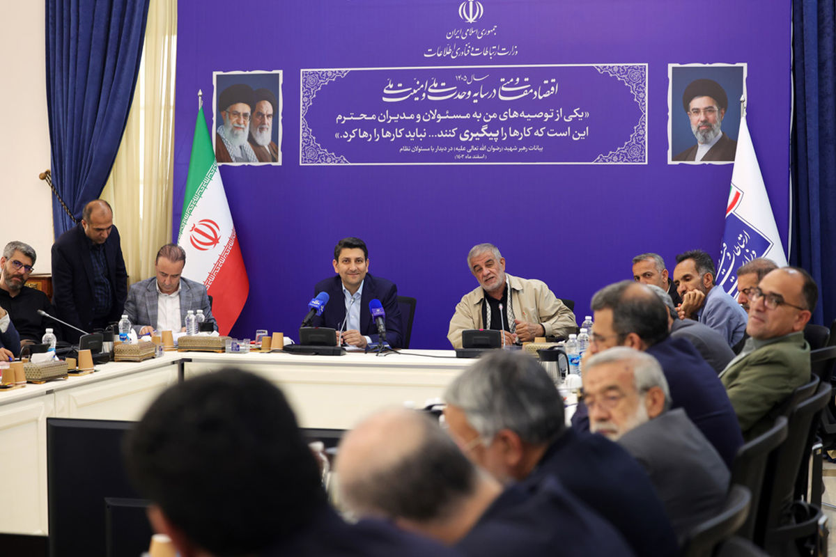وزیر ارتباطات