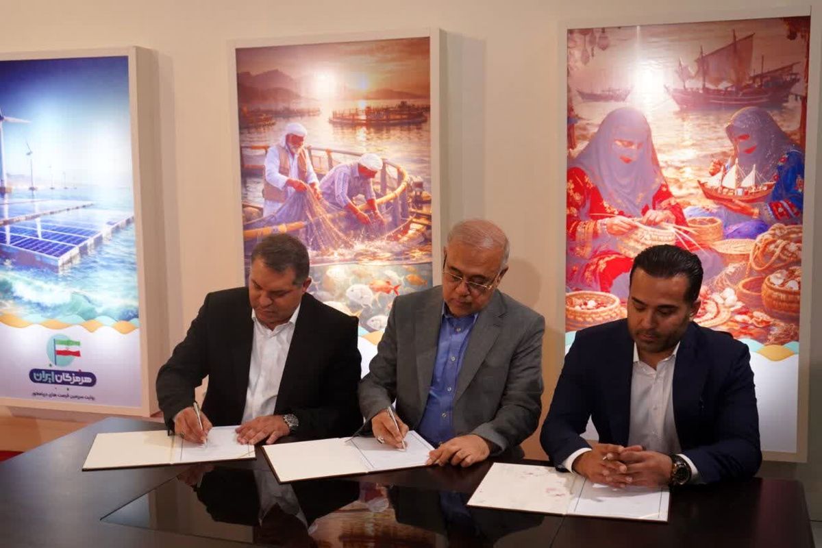 تفاهم‌نامه