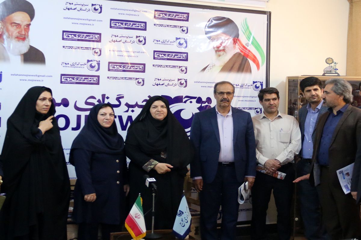 اصفهان بازدید  چهارمحال بختیاری