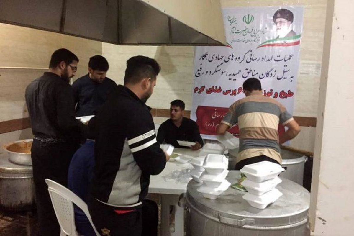 امدادرسانی ستاد اجرایی فرمان حضرت امام