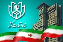 دور دوم انتخابات در ۲۲ حوزه انتخابیه آغاز شد