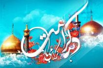 برگزاری جشن دهه کرامت در دارالقرآن اهلبیت (ع) درخمینی شهر
